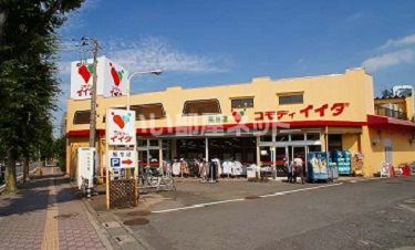 スーパー　コモディイイダ築地店（スーパー）まで417m