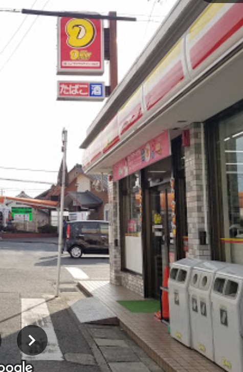 コンビニ　ニューヤマザキデイリーストア 羽黒駅前店（コンビニ）まで549m