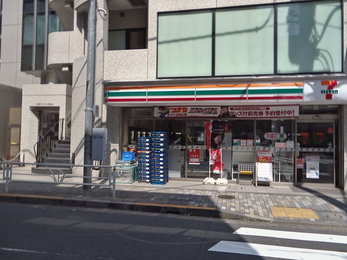 コンビニ　セブンイレブン渋谷恵比寿1丁目店（コンビニ）まで25m