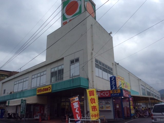 その他　タイヨー指宿店（その他）まで1487m