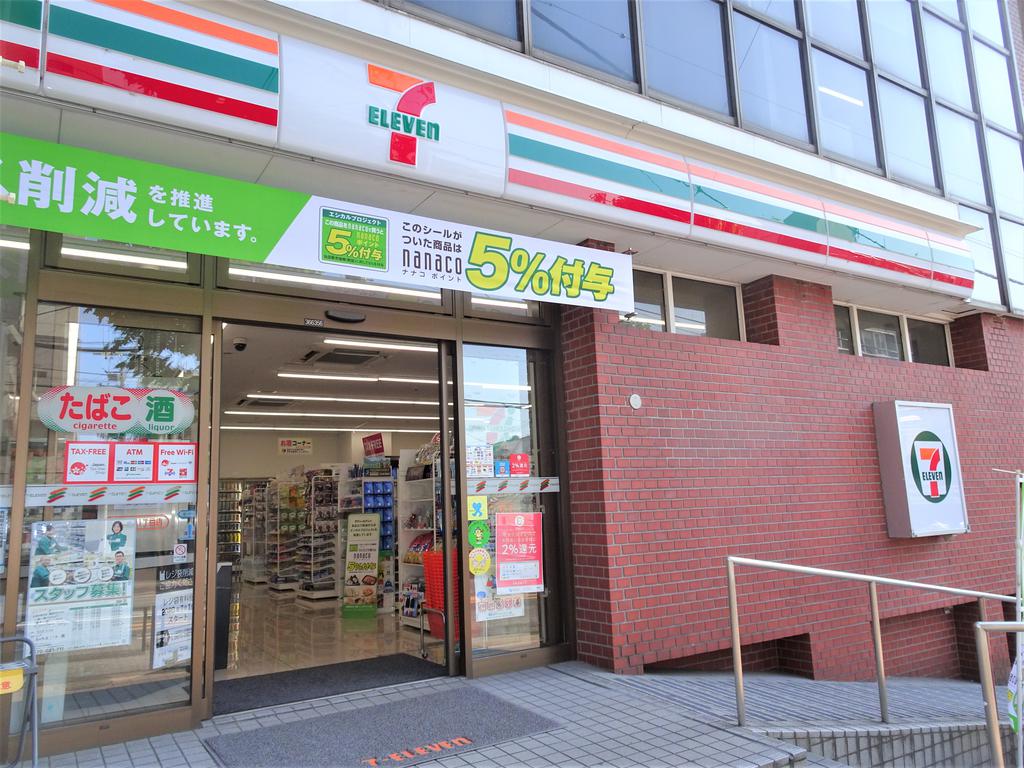 コンビニ　セブンイレブン高田馬場1丁目店（コンビニ）まで15m