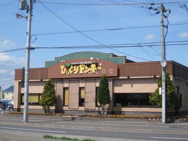 飲食店　びっくりドンキー大町店（飲食店）まで120m