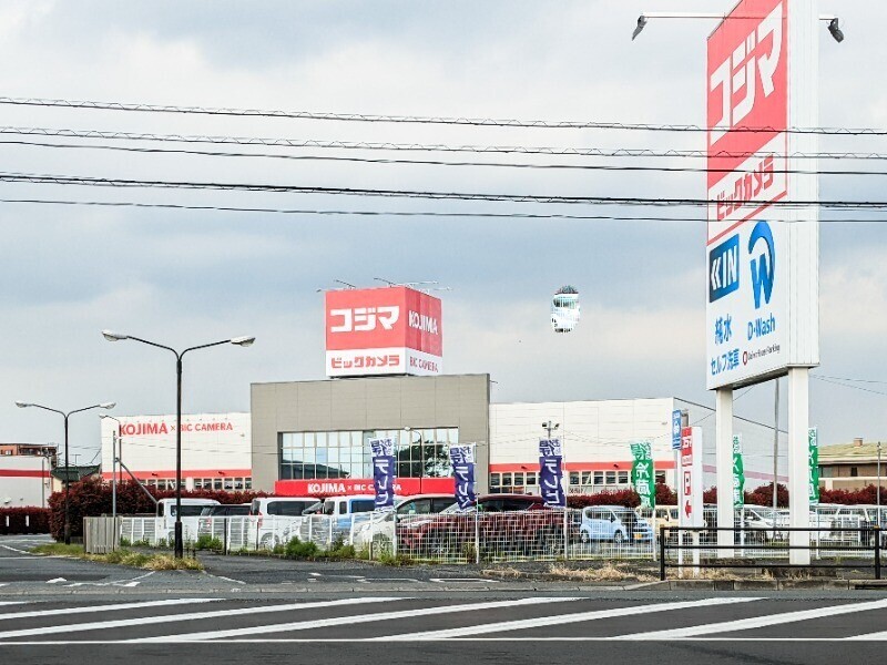 ホームセンター　コジマ×ビックカメラ熊谷店（ホームセンター）まで623m