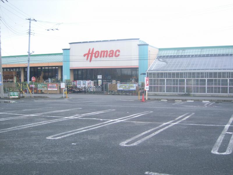 ホームセンター　DCMホーマックつくば大穂店（ホームセンター）まで1726m