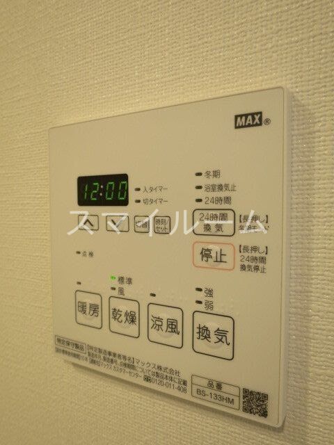 その他設備　別部屋参考写真となります。