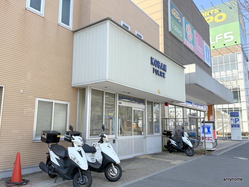 警察署・交番　布施警察署 長田交番（警察署・交番）まで491m