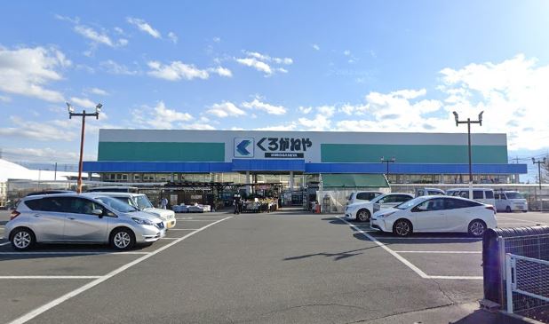 ホームセンター　DCMくろがねや 住吉店（ホームセンター）まで584m