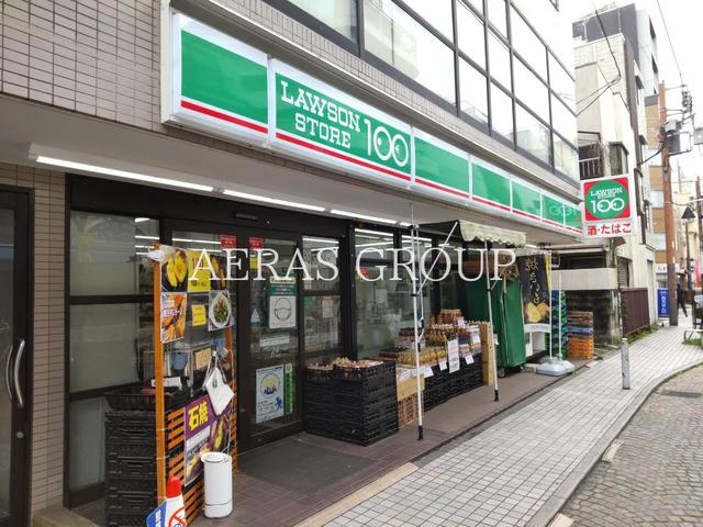 コンビニ　ローソンストア100 新丸子西口店（コンビニ）まで154m