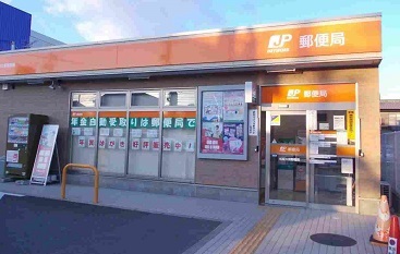 郵便局　郵便局（郵便局）まで750m