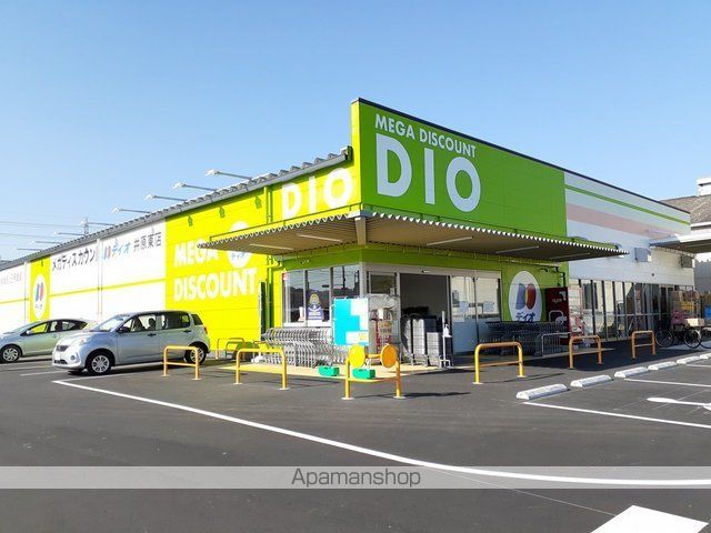 スーパー　ディオ井原東店（スーパー）まで650m