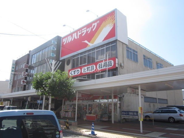 ドラックストア　ツルハドラッグ北見中央店（ドラッグストア）まで84m