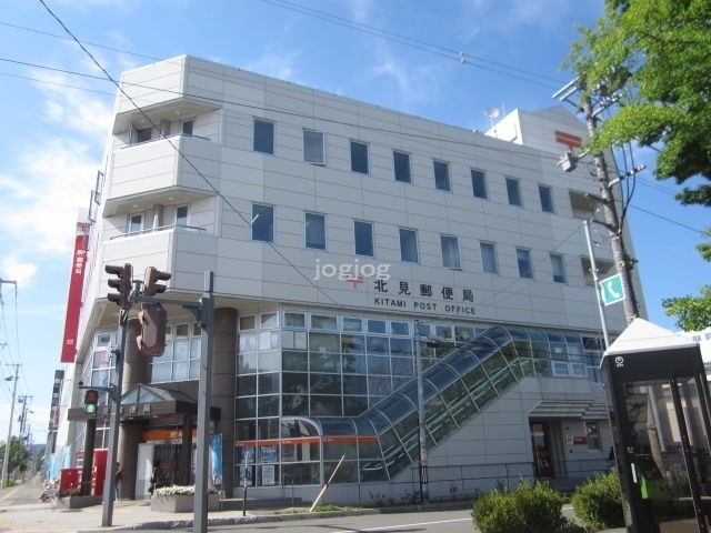 郵便局　北見郵便局（郵便局）まで336m