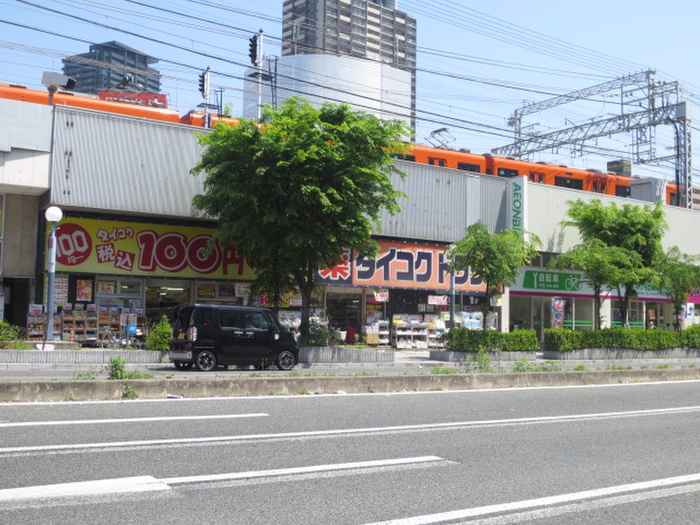 ドラックストア　ダイコクドラッグ（ドラッグストア）まで422m