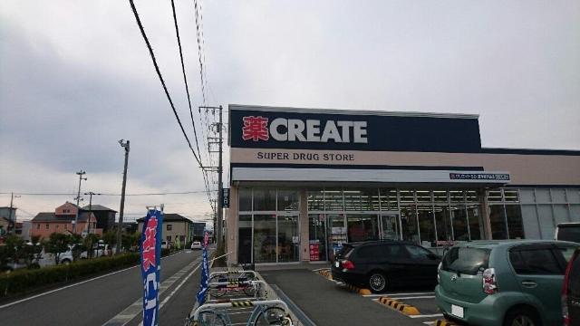 その他　クリエイトＳＤ（その他）まで128m