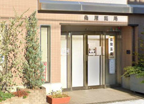 ドラックストア　桑原薬局（ドラッグストア）まで207m