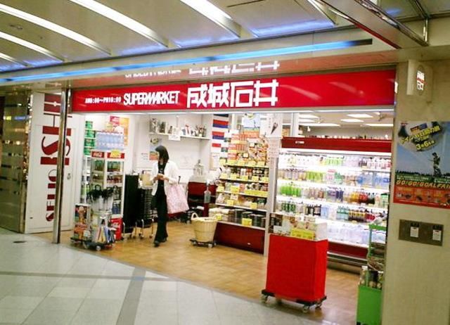 スーパー　成城石井（スーパー）まで441m
