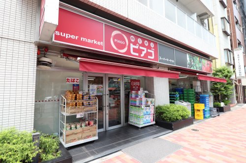 スーパー　mini(ミニ)ピアゴ 常盤2丁目店（スーパー）まで1217m