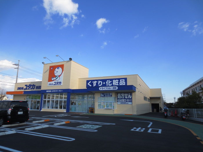 ドラックストア　ドラッグストアユタカ西招提店（ドラッグストア）まで486m