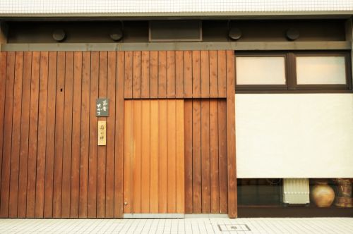 飲食店　たかま（飲食店）まで464m