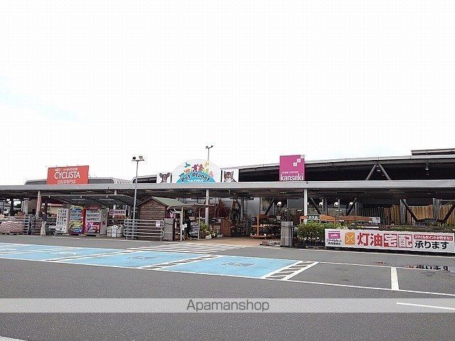 ホームセンター　カンセキ大田原南店（ホームセンター）まで1000m