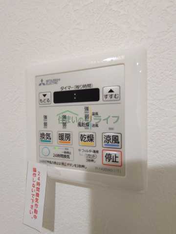 その他設備　quador中野