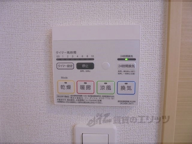 その他設備　浴室乾燥機