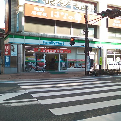 コンビニ　ファミリーマート 平井駅南口店（コンビニ）まで386m