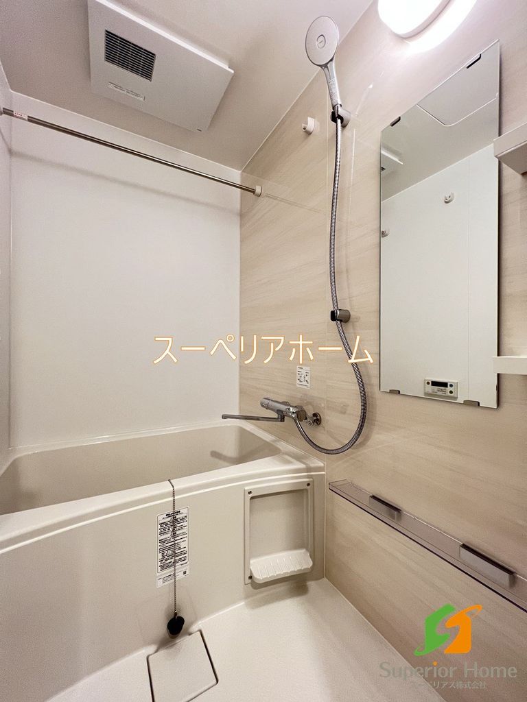 バス・シャワールーム