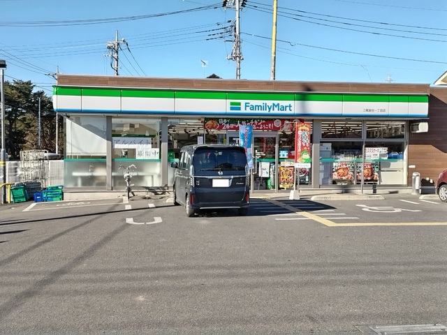 コンビニ　ファミリーマート上尾泉台一丁目店（コンビニ）まで600m