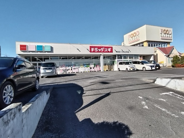 ドラックストア　ドラッグスギ　中妻店（ドラッグストア）まで500m