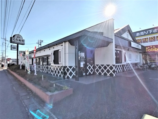 飲食店　くら寿司　北上尾店（飲食店）まで750m