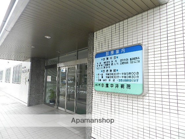 スーパー　ハローデイ井堀店（スーパー）まで717m