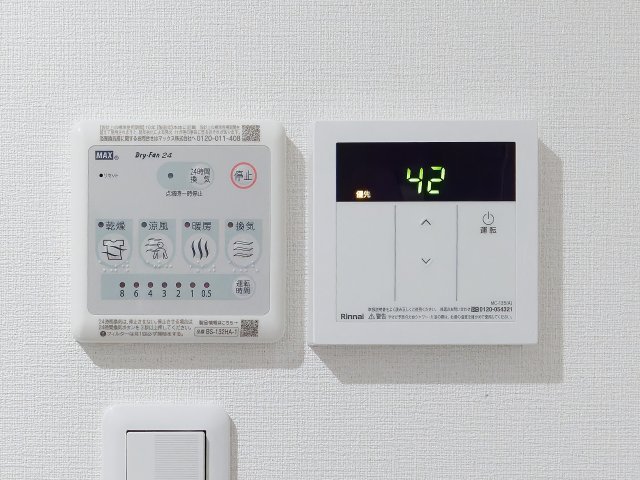 その他設備　同物件別部屋イメージ写真（反転タイプ有）