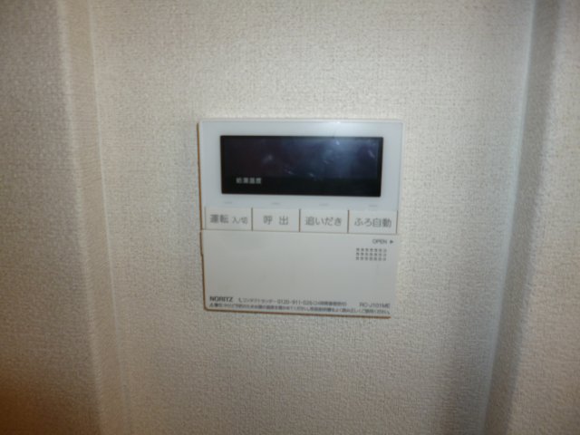 その他設備　給湯リモコン