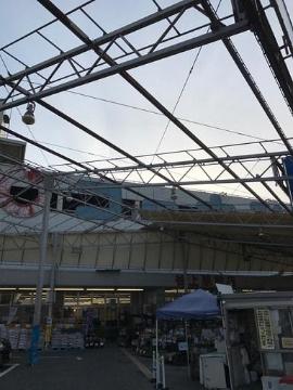 その他　ホームセンターコーナン谷上駅前店（その他）まで1025m