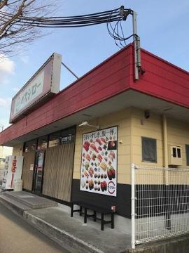 その他　スシロー谷上店（その他）まで557m