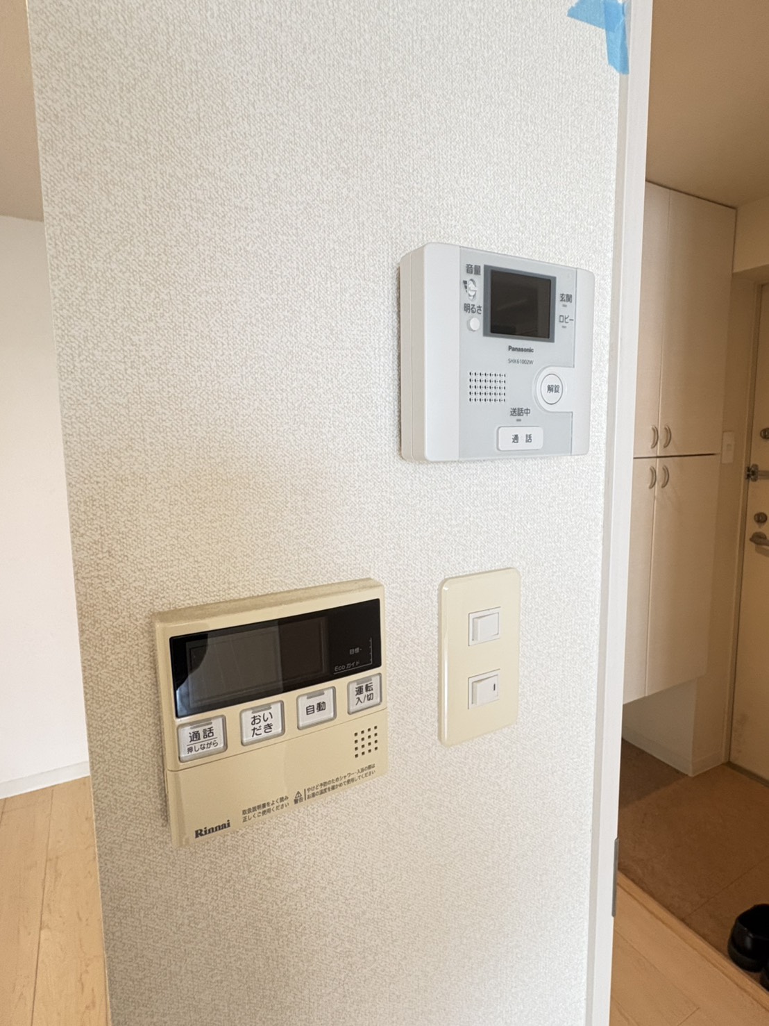 セキュリティ　他号室のお写真です。参考にご覧ください。