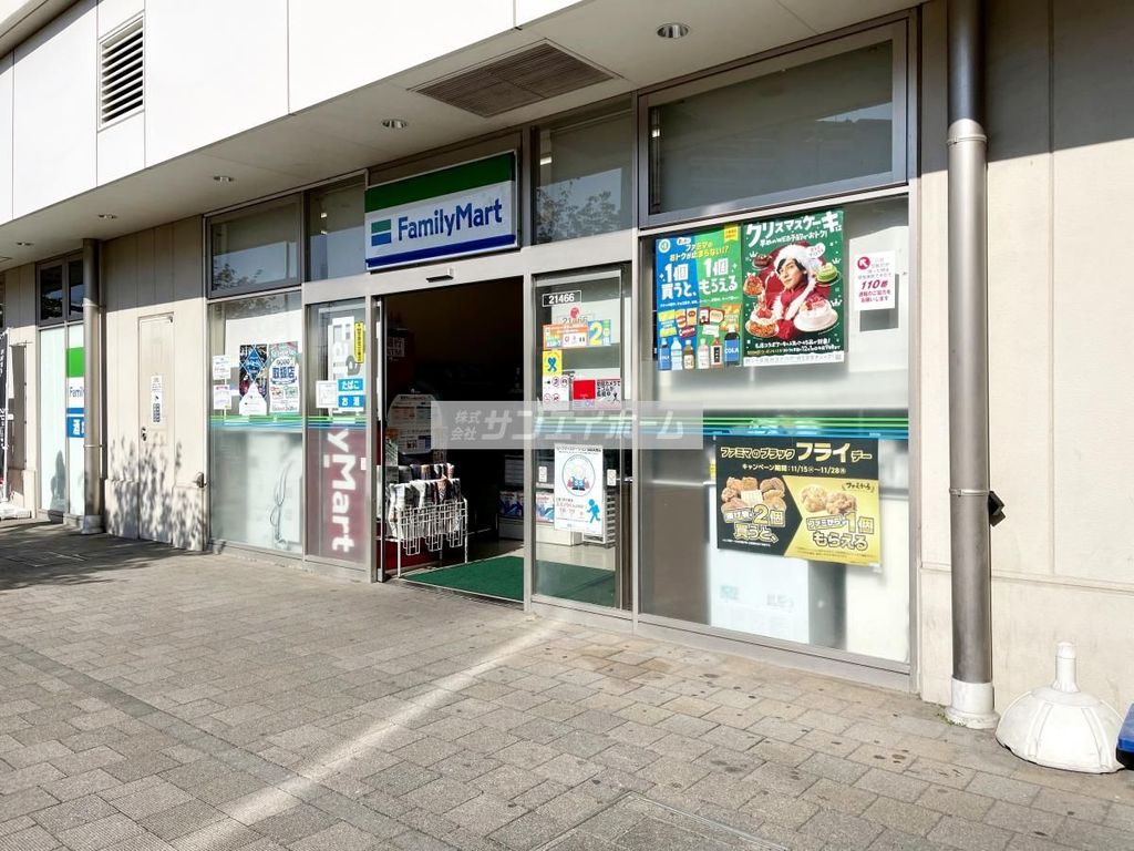 コンビニ　ファミリーマート狭山市駅西口店（コンビニ）まで470m