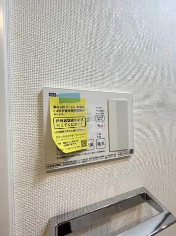 その他設備　カージェ文京千石