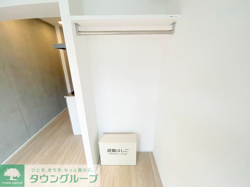 収納　お部屋探しは株式会社　タウンハウジング　までお気軽にお問合…