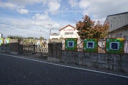 幼稚園・保育園　みらい保育園（幼稚園・保育園）まで1278m