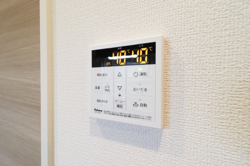 その他設備　図面と現状に相違がある場合には現状を優先