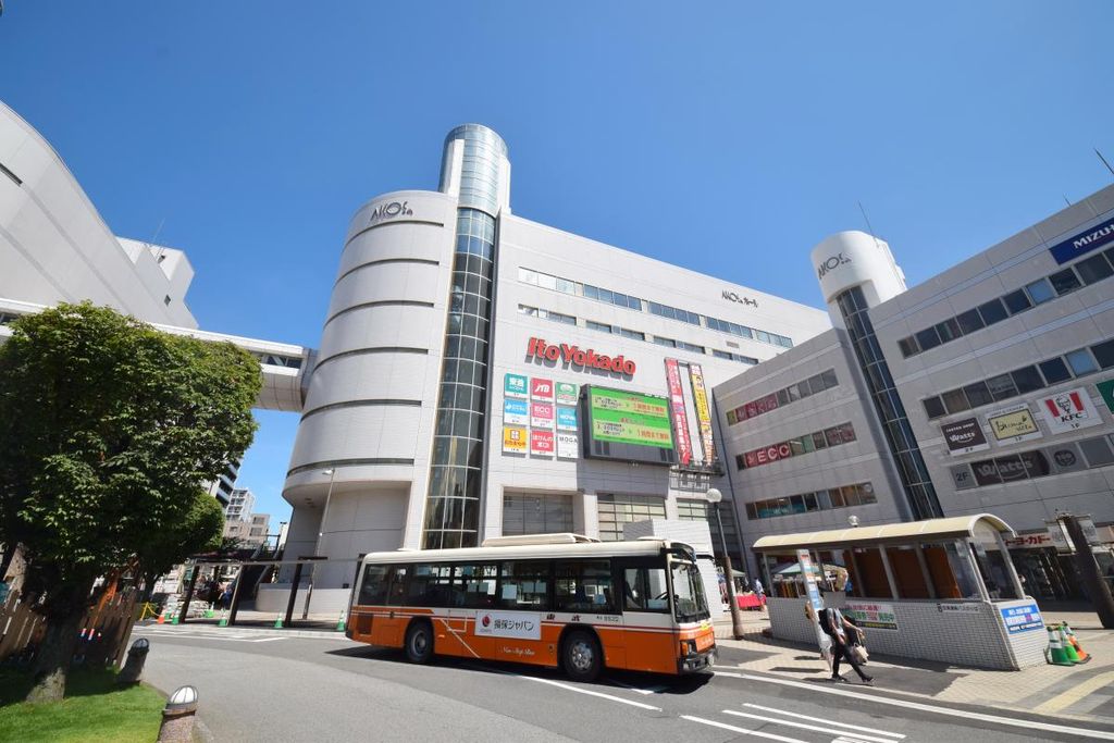 スーパー　イトーヨーカドー草加店（スーパー）まで400m