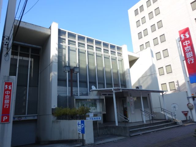 銀行　中京銀行（銀行）まで170m