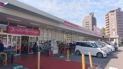 スーパー　マックスバリュ徳川明倫店（スーパー）まで698m