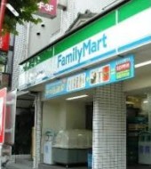 コンビニ　ファミリーマート業平三丁目店（コンビニ）まで140m