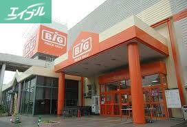 スーパー　ザ・ビッグ笹沖（スーパー）まで663m