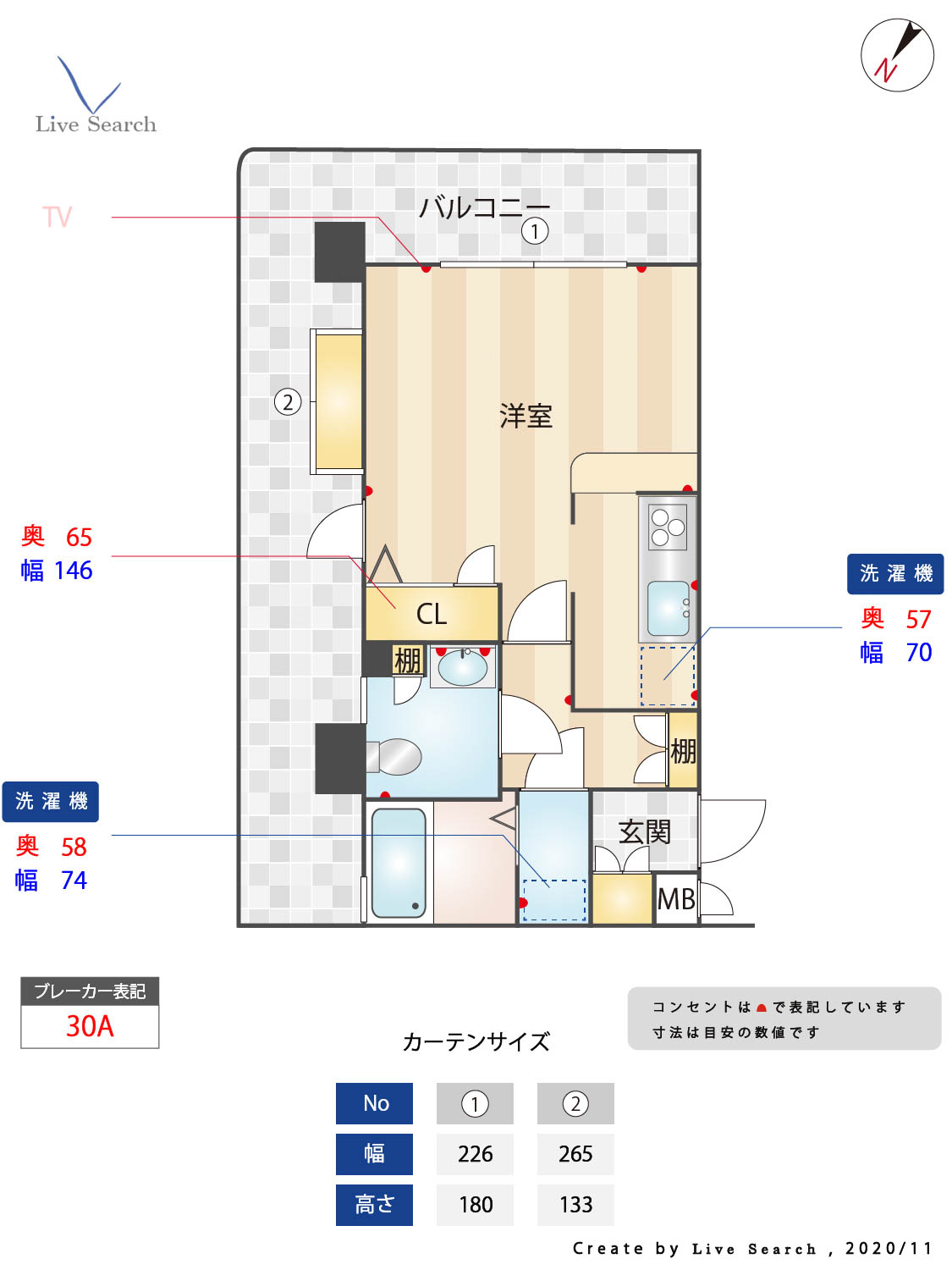 間取り図