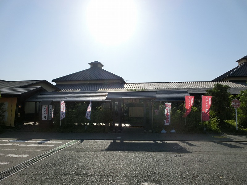 その他　ゆめみ処ここち（その他）まで5357m