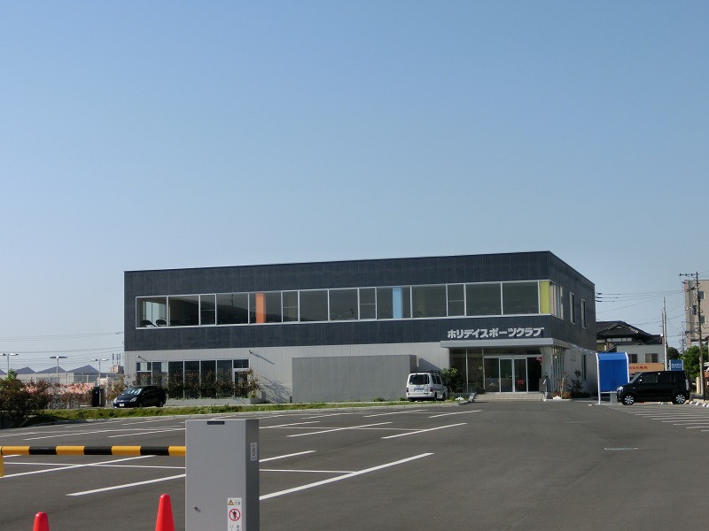 その他　ホリデイスポーツクラブ（その他）まで5363m